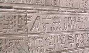Hieroglyphs at Edfu, Egypt, Gurdjieff